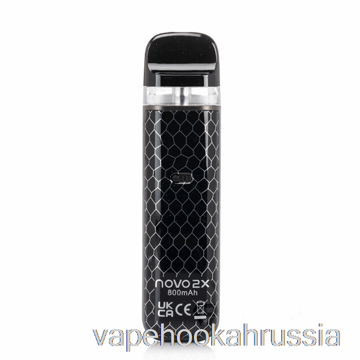 Vape Russia Smok Novo 2x 20w Pod System черная кобра